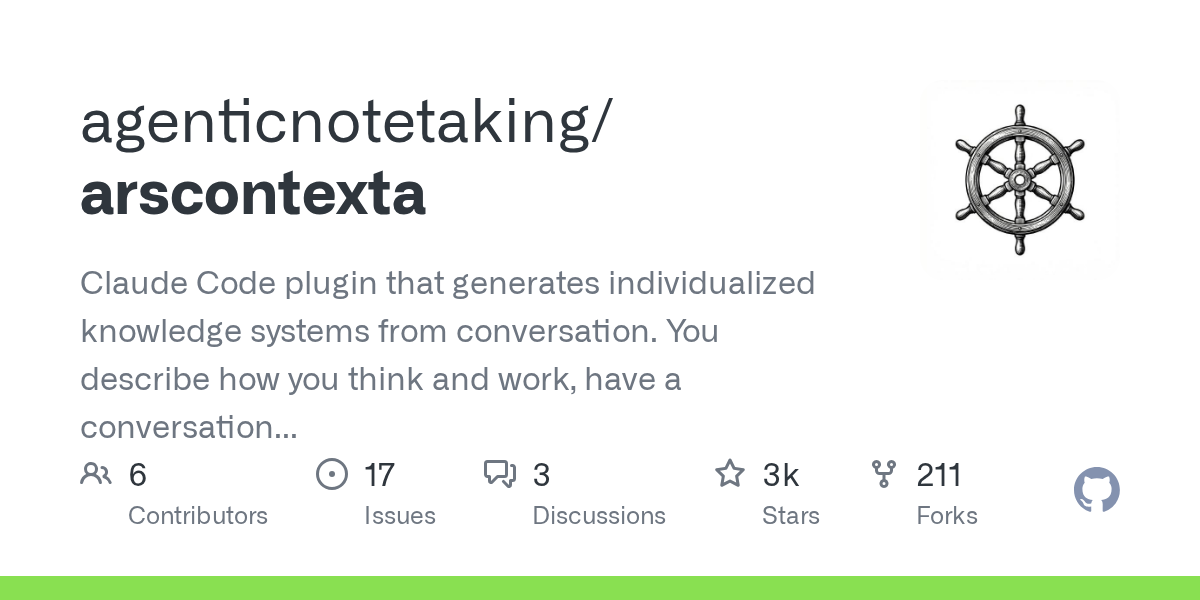 arscontexta のサムネイル